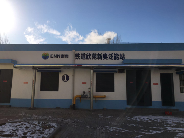 河南新鄉(xiāng)燃?xì)夤緳C(jī)組項(xiàng)目