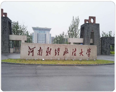 河南財經(jīng)政法大學(xué)建樹樓空調(diào)安裝項目