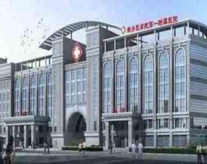 新鄉(xiāng)**附院手術(shù)室中央空調(diào)工程項目