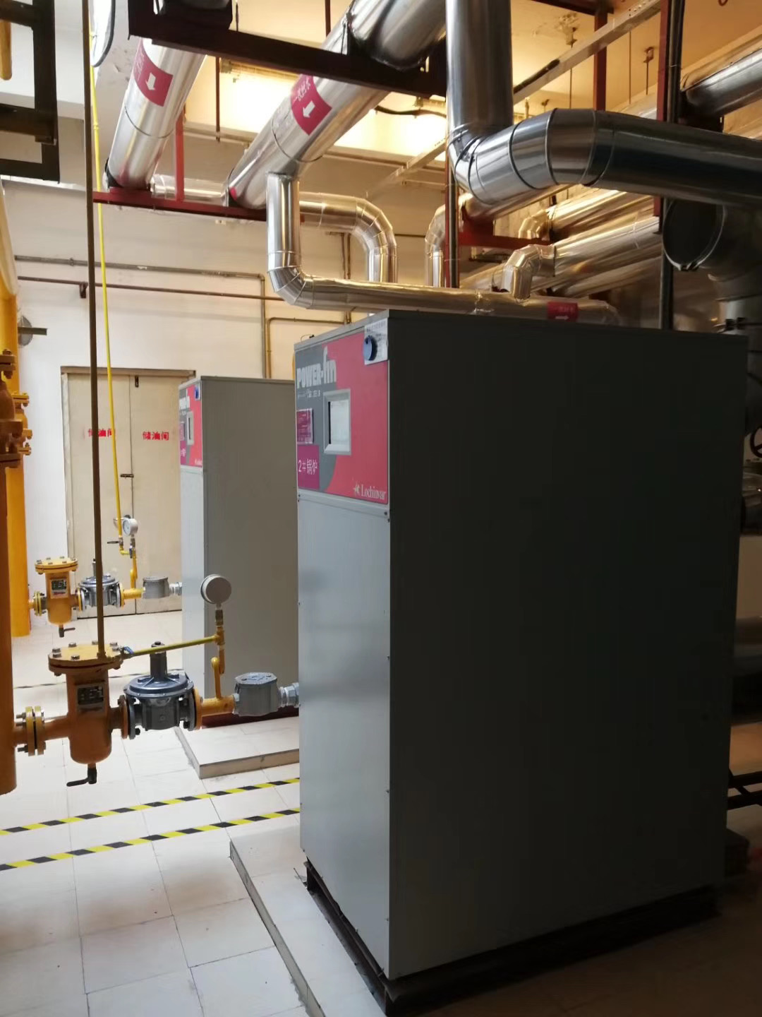 上街建業(yè)雅樂軒鍋爐節(jié)能改造工程