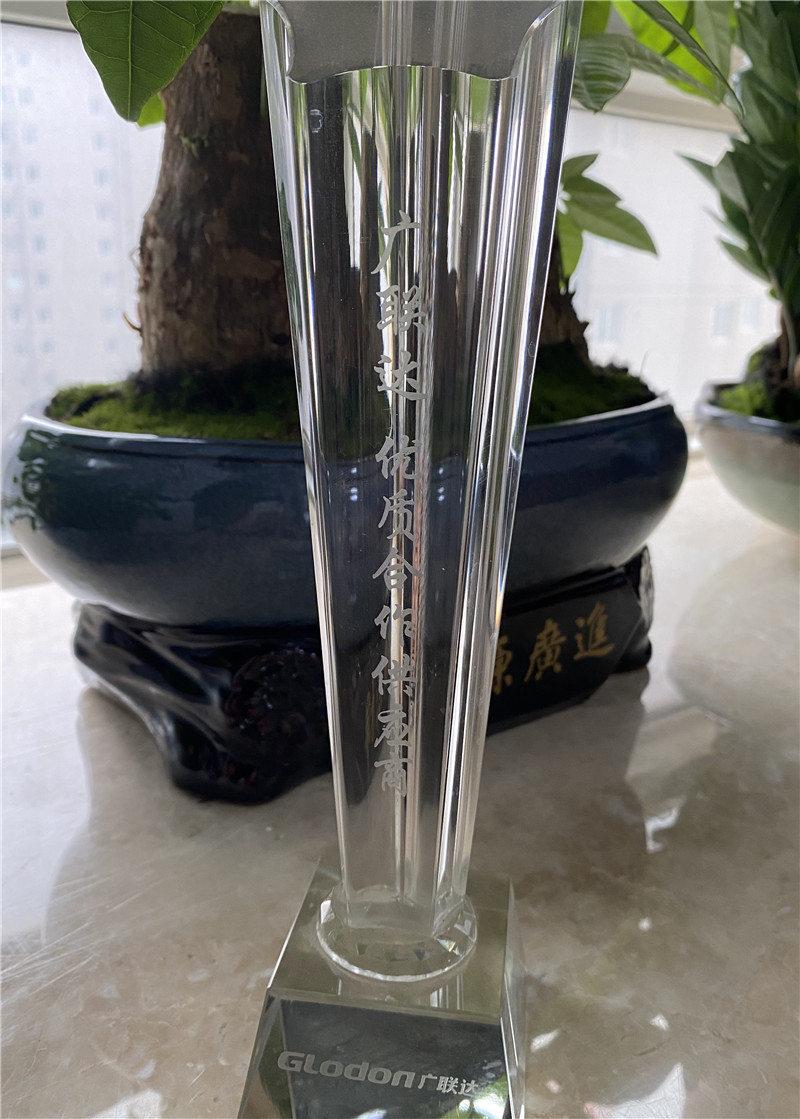 廣聯(lián)達(dá)優(yōu)質(zhì)合作供應(yīng)商